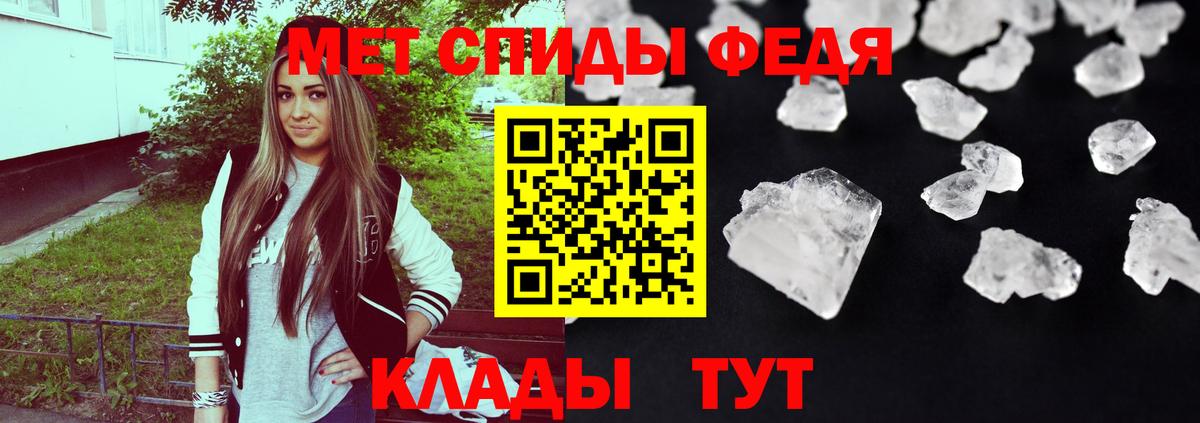АМФЕТАМИН 98%  Вход с VPN  АМФЕТАМИН  Тихорецк 