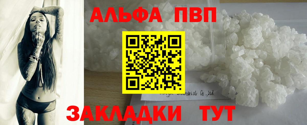 A-PVP СК КРИС Тихорецк