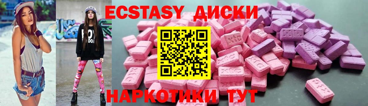 Тихорецк  Ecstasy  Вход с VPN  где найти наркотики  Экстази бентли  Ecstasy 300 mg 