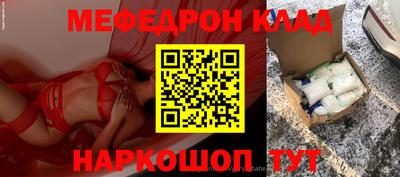 мдма Бугуруслан
