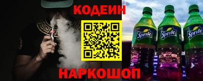 кокаин VHQ Бузулук