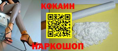 кокаин VHQ Бузулук