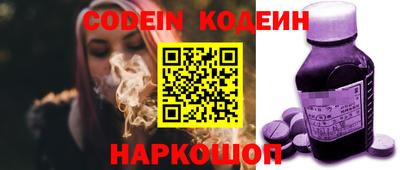 кокаин VHQ Бузулук