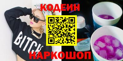 кокаин VHQ Бузулук