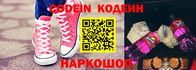 кокаин VHQ Бузулук