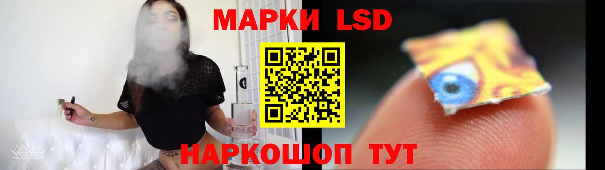 Лсд 25 экстази кислота  ЛСД экстази кислота  Тихорецк  Вход с VPN 