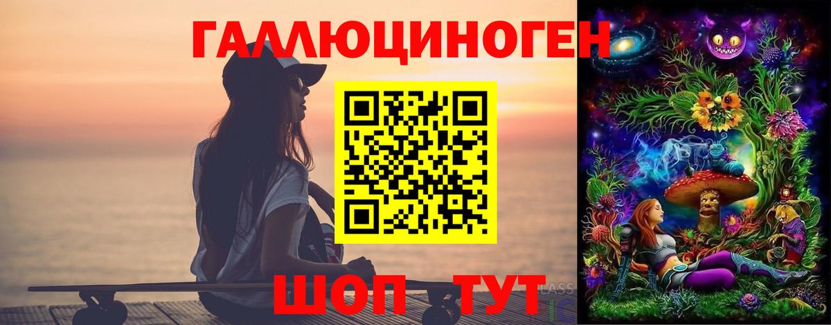 Галлюциногенные грибы мицелий  Вход с VPN  Тихорецк 