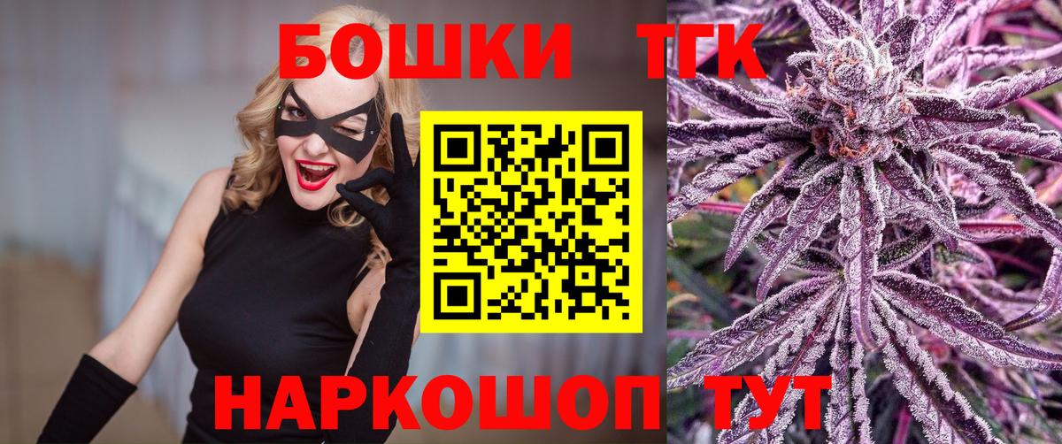 Тихорецк  Каннабис LSD WEED  Бошки Шишки сатива  Бошки Шишки марихуана  Вход с VPN 